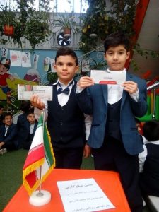 جشن نیکوکاری